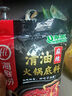 海底撈 火鍋底料 清油麻辣火鍋底料 220g  3~5人份清油麻辣火鍋調(diào)料 曬單實(shí)拍圖