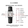 卡地亞(Cartier)瑞士手表坦克系列石英女表WSTA0042(WSTA0110)七夕禮物 曬單實(shí)拍圖