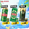 青島啤酒（TsingTao）500*12聽組合裝 經典4+奧古特4+（1903）4聽 曬單實拍圖