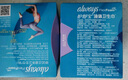 護(hù)舒寶液體衛(wèi)生巾日用組合34片姨媽巾無感保護(hù)囤貨裝京東自營官方旗艦 曬單實(shí)拍圖