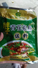 胖子重慶青花椒魚調(diào)料230g水煮魚調(diào)料藤椒青椒火鍋魚料家用佐料 【經(jīng)典實惠】230g*3袋 曬單實拍圖