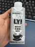OATLY噢麥力 咖啡大師燕麥奶 咖啡伴侶植物蛋白谷物 250ml*6禮盒 曬單實拍圖