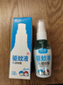 潤本（RUNBEN）驅(qū)蚊液防蚊噴霧戶外嬰兒寶寶兒童膏防蚊蟲叮咬專用驅(qū)蚊花露水蚊怕 50ml 2瓶 【新客優(yōu)選便攜裝】 曬單實拍圖
