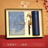 繡緞故宮文創(chuàng  )筆記本套裝教師節日禮品送老師禮物優(yōu)盤(pán)本子筆禮盒退伍政治生日紀念品學(xué)校年會(huì )禮物定制 紅-LT筆記本+古銅筆+數顯保溫杯+古銅U盤(pán) 曬單實(shí)拍圖