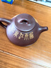 璽翰雅（ROYHOYE）宜興紫砂壺泥繪名家張小嶺純手工泡茶壺石瓢壺老紫泥收藏級滿(mǎn)瓢壺 煙雨江南 張小嶺老師作品 曬單實(shí)拍圖