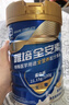 雅培【新一代】全安素特醫(yī)全營養(yǎng)配方粉 900g麥香味 中老年補(bǔ)充蛋白質(zhì) 曬單實(shí)拍圖