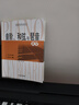 【現(xiàn)貨速發(fā)】音階和弦與琶音大全 鋼琴24個大小調(diào)基礎(chǔ)教材系列 上海音樂學(xué)院出版社 隆茜編 鋼琴樂理知識 曬單實拍圖