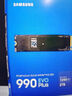 三星（SAMSUNG）2TB SSD固態(tài)硬盤 M.2接口(NVMe協(xié)議PCIe4.0*4/5.0*2)讀速7250MB/S 990 EVO Plus 曬單實拍圖