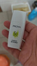 珀萊雅防曬霜盾護(hù)防曬液防水防汗戶外高倍SPF50+ PA++++清爽隔離學(xué)生禮 盾護(hù)防曬液15ml*4+面膜1片 曬單實(shí)拍圖