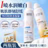 小分子補水噴霧爽膚水補水保濕舒緩組合裝生日禮物送女友 曬單實拍圖