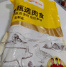 溫氏 農養(yǎng)麻鴨整鴨2.4斤 農家生態(tài)散養(yǎng)鴨子凈膛生鮮鴨肉煲鴨湯 曬單實拍圖