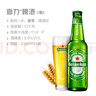 喜力經(jīng)典330ml*24瓶整箱裝 喜力啤酒Heineken  曬單實拍圖