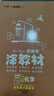 25秋高中涂教材 化學(xué)選擇性必修一 化學(xué)選修1 魯科版LK高二上冊(cè)新教材課本同步知識(shí)點(diǎn)講解同步訓(xùn)練新高考文脈星推薦 曬單實(shí)拍圖