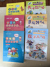 李毓佩數(shù)學(xué)童話故事集套裝（共6冊(cè)） 曬單實(shí)拍圖
