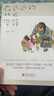 【新華書店】在遠(yuǎn)遠(yuǎn)的背后帶領(lǐng)安心著P.E.T.家庭教育正面管教如何說孩子才會(huì)聽養(yǎng)育兒百科教育習(xí)慣 正版包郵 曬單實(shí)拍圖