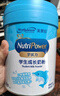 美贊臣學(xué)優(yōu)力兒童成長(zhǎng)奶粉 5段奶粉 700g 【50倍DHA 學(xué)習(xí)出眾】 曬單實(shí)拍圖