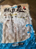 胖子新貨優(yōu)質(zhì)大魷魚干批發(fā)干魷魚批發(fā)深海野生大魷魚干炒菜煲湯鐵 500克整只魷魚鲞【內(nèi)含2個(gè)左右】 曬單實(shí)拍圖