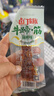 鹵門家族牛蹄筋麻辣味23g*20包/盒軟糯筋頭巴腦小包裝鹵味熟食小吃 曬單實(shí)拍圖