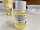Evereden親護按摩油嬰幼兒寶寶潤膚油天然撫觸小金瓶 30ml替換裝 曬單實(shí)拍圖