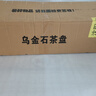 四美堂烏金石茶盤整塊石頭功夫茶具套裝茶臺(tái)大小號(hào)排水茶托盤排水茶盤 曬單實(shí)拍圖