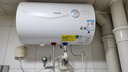 VATTl家用儲(chǔ)水電熱水器省電搪瓷內(nèi)膽防電墻40/50/60/80升漏保YP09 50L 2100W 華帝電熱水器 曬單實(shí)拍圖