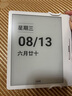 漢王（Hanvon）Clear7Turbo+電子書閱讀器 7英寸墨水屏電紙書高通8核便攜閱讀電子筆記本辦公平板電腦Carta1300 曬單實拍圖