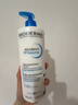 BIODERMA貝德瑪禮物藍(lán)胖子身體乳PP霜煙酰胺面霜敏感肌 pp霜500ml（26年5月1日） 曬單實(shí)拍圖
