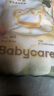babycare山茶花嬰兒紙尿褲試用裝M碼*3片(6-11kg)花苞輕柔尿不濕透氣 曬單實(shí)拍圖