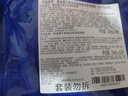 美迪惠爾新水潤(rùn)緊致面膜&美白保濕黑面膜20片組合裝補(bǔ)水煥亮七夕禮物 曬單實(shí)拍圖