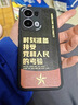 洛亦 適用OPPO Reno14手機殼Reno13Pro保護套全包12硅膠個性11Pro防摔皮紋軟殼FindX8S網(wǎng)紅創(chuàng)意男女款 【中國紅-創(chuàng)意文字1號白底】 Reno14 曬單實拍圖