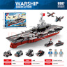 xunlu巡鹿高難度大型積木拼圖6-10-12歲航母模型兒童玩具男六一兒童節禮物 41cm福建艦8合1(768顆粒) 拼裝船8-12十15歲黑科技生日禮物 曬單實(shí)拍圖