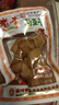 老李溫州特產(chǎn)老李鄉(xiāng)巴佬鹵味散稱(chēng)小包裝豆腐五香干豆制品零食休閑食品 500克老李鹵豆干 曬單實(shí)拍圖