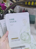 韓方五谷水楊酸控油祛痘面膜補(bǔ)水保濕熬夜清潔黑頭修護(hù)復(fù)男女抗皺緊致金榜 曬單實(shí)拍圖