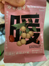 方家鋪?zhàn)蛹t棗枸杞桂圓茶480g女性氣滋補(bǔ)血花草茶養(yǎng)生花茶40小包 曬單實(shí)拍圖