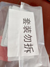 芙清涼茶次拋精華液 舒緩修護臉部泛紅保濕祛痘修紅1.5ml*3支送男女友 曬單實拍圖