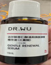達爾膚（DR.WU）杏仁酸精華8%雙支45ml三重酸果酸水楊酸抗痘祛閉口黑頭護膚囤貨 曬單實拍圖