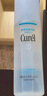 珂潤（Curel）保濕四件套(潔面+1號水+乳液+面霜)護(hù)膚品 敏感肌男女適用 曬單實(shí)拍圖