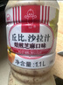 丘比（KEWPIE）沙拉醬 芝麻醬 調(diào)味品 蔬菜涼面蘸料輕食 芝麻沙拉汁 1.1L*1瓶 曬單實拍圖
