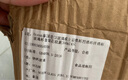 Ocean泰國(guó)進(jìn)口玻璃威士忌酒杯烈酒杯洋酒杯玻璃杯套裝花紋款350ml4只 曬單實(shí)拍圖