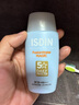 怡思丁（ISDIN）防曬霜隔離50ml SPF50面部敏感肌學(xué)生軍訓(xùn)防曬女男士通勤七夕禮物 曬單實拍圖