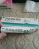 麗芙阿達帕林凝膠12g/盒第三代維a酸乳膏醫(yī)用祛痘印修復(fù)淡化痘印痘坑修復(fù)祛痘藥膏去黑頭收縮毛孔粗大修復(fù) 曬單實拍圖