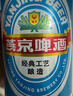 燕京啤酒 藍聽11度拉格啤酒330ml*24聽  整箱裝 冰爽暢飲 現(xiàn)貨熱賣  曬單實拍圖