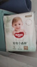 好奇（Huggies）心鉆裝小森林拉拉褲XXXL28片(17kg以上)加加加大號(hào)夏季超薄 曬單實(shí)拍圖