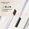 烙色赫本經(jīng)典氣質(zhì)眉筆05深棕色0.28g 曬單實拍圖