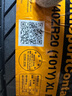馬牌（Continental）輪胎CSC5P 255/40R20 101Y-ZR N0保時(shí)捷 曬單實(shí)拍圖
