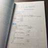任選2025年一建 一次通關(guān) 輔導(dǎo) 龍炎飛 建筑 胡宗強(qiáng)  市政 機(jī)電 管理 法規(guī) 經(jīng)濟(jì) 搭配 2025年一建教材 刷題集 專項(xiàng)突破 掌中寶 2025年一建一次通關(guān)【建筑】 曬單實(shí)拍圖