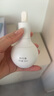 歐詩漫（OSM）珍白因面部精華液30ml美白淡斑補(bǔ)水護(hù)膚品化妝品 七夕情人節(jié)禮物 曬單實(shí)拍圖