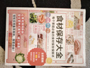 外版食材保存大全 曬單實(shí)拍圖
