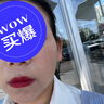 修麗可色修精華30ml 護膚品舒緩修紅修護保濕中秋禮品送女友 曬單實(shí)拍圖