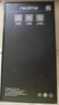 realme【國家補貼】真我Neo7 SE手機 7000毫安大電池+80W快充 游戲AI電競 學生智能機 12+512暗鎧鐵騎 曬單實拍圖